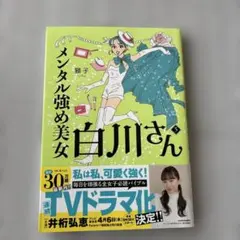 nancy様 リクエスト 2点 まとめ商品