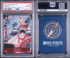 ワンピースカード　フランキー PSA10 プレミアムカードコレクション25周年