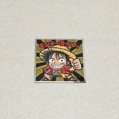 ワンピースマンシール ニカ ルフィ ビックリマン - メルカリ