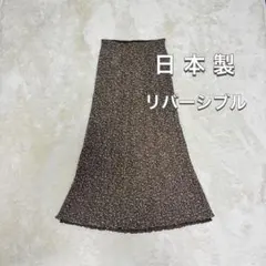美品✨️日本製　プリーツスカート　ロング　リバーシブル　2Way　レディース　夏