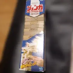 Jenga ジェンガ 木製バランスゲーム　タカラトミー