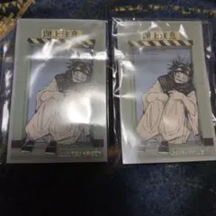 呪術廻戦 呪術廻戦展 メモリアルコレクション 脹相