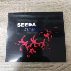 【名盤】SEEDA 花と雨 #日本語ラップ #HIPHOP