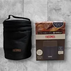 THERMOS サーモス　真空断熱スープジャー ポーチ2点セット