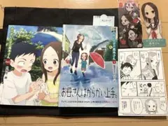 2026年最新】初版 からかい上手の高木さんの人気アイテム - メルカリ