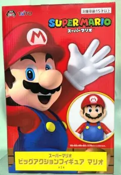 スーパーマリオ ビッグアクションフィギュア ２点マリオ＆ヨッシー