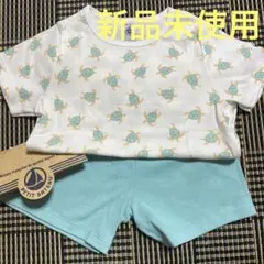 PETIT BATEAU パジャマ セットアップ 4ans 104cmのサムネイル