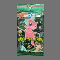 ポケモンカードゲーム まぼろしの森 11枚入り