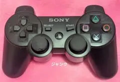 ジャンク品★SONY DUALSHOCK 3 ワイヤレスコントローラー★ブラック