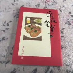 Item thumbnail for item 31f7fcdd-761c-4f6e-924a-063d28157cd1