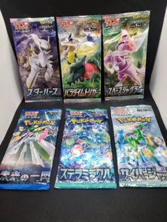 ***様 300円スタート ポケモン未開封パック まとめ売り 6パックセット