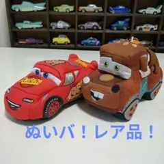 ディズニー カーズ ライトニングマックィーン メーター ぬいバ 2点セット！