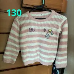 セーター　130
