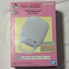 トムとジェリー　1番くじ　A賞ホットサンドメーカー
