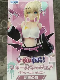 GiGO限定 ぶいすぽっ！ フィギュア 胡桃のあのサムネイル
