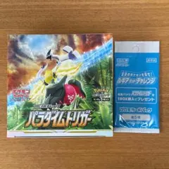 ポケカ　パラダイムトリガー ペリペリあり シュリンクなしbox プロモカード付②のサムネイル