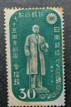 2026年最新】銭単位切手の人気アイテム - メルカリ