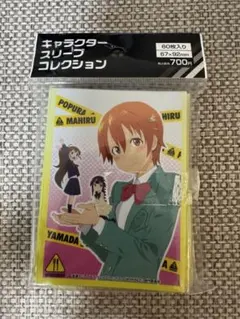 ツナマヨ様 リクエスト 2点 まとめ商品