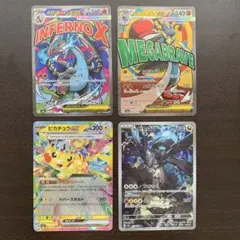 ポケカ　まとめ売り