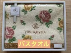 2026年最新】YUMI KATSURA タオル・バス用品の人気アイテム - メルカリ