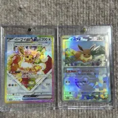 イーブイex SAR SV8a イーブイマスボミラーセット