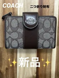 COACH コーチ　新品未使用　二つ折り財布 ウィメンズ