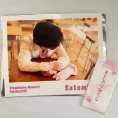 すとぷり さとみくん 2022 NewYear ポラ風ブロマイド くじ 実写