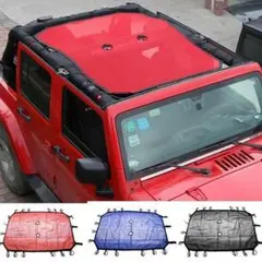 JEEP　ジープ　ラングラー　ルーフ　ネット　オフロード　日よけ　プロテクト