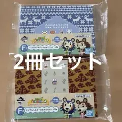 あつまれどうぶつの森 一番くじ F賞 メモパッド 2種セット　えんぴつ2本のサムネイル