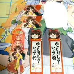 東方project 博麗霊夢 フォトカード ブックマーカー