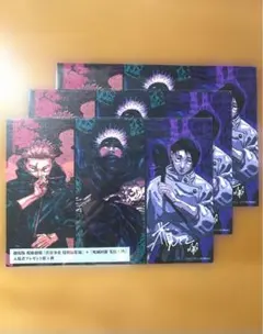 呪術廻戦 渋谷事変特別版 イラストカード 映画特典