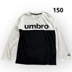 UMBRO アンブロ 長袖Tシャツ プラクティスシャツ