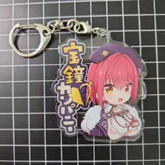 宝鐘マリン 300万人記念 ランダムアクリルキーホルダー ホロライブ A