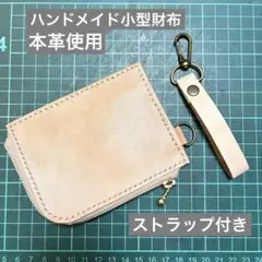 リンgo様 リクエスト 2点 まとめ商品