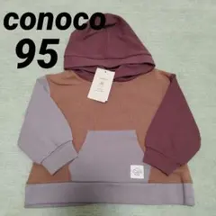 《95》新品　conoco　バースデイ　パーカー
