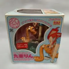 九重りん こどものじかん フィギュア