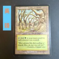 US ガイア揺籃の地　日本語版 ガイアの揺籃の地 [USG] 【BIGWEB | MTG】日本最大級の激安カード