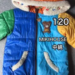 ミキハウス プッチーくん中綿コート120