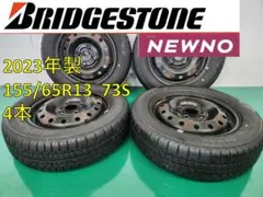 ダイハツ 155-65-14タイヤ鉄ホイル 24年製 2026年最新】14インチ 鉄 155 65の人気アイテム - メルカリ