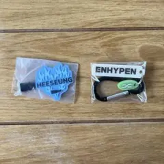 ENHYPEN ヒスン ピン、カラビナ