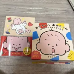 りぼん はじめてのおにいちゃん アクリルスタンド 応募券 - メルカリ