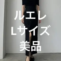 【Louere】ジャガードハイウエストスリットIラインスカート