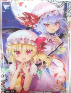 東方Project　フランドール&レミリア　カード　1枚