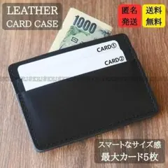 No.772 財布カード 本革 レザー ウォレット カード入れ