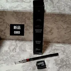 新品♥ディオール 080リップライナー ペンシル ブラシ シャープナー付のサムネイル