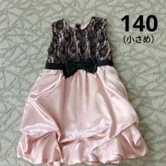 小さめの140　ドレス　ミニ丈