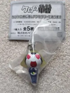ケロロ軍曹 ちびケロめじるしアクセサリーであります タママ