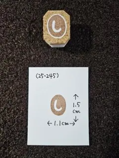 消しゴムはんこ(朱華(しゅか)ꕤ︎︎様専用)