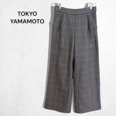 トウキョウヤマモト ワイドパンツ チェック タック 裏起毛 綿混 ストレッチ M