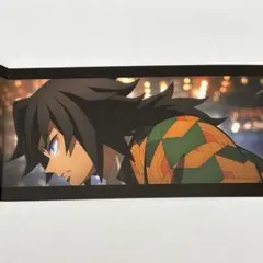 鬼滅の刃 SCREENX 映画特典 冨岡義勇